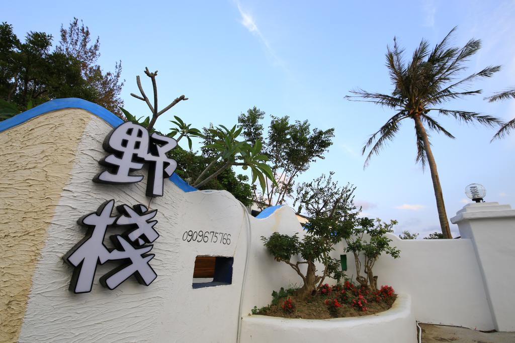 Kenting Yeh Zhan Hengchun South Gate Exterior photo